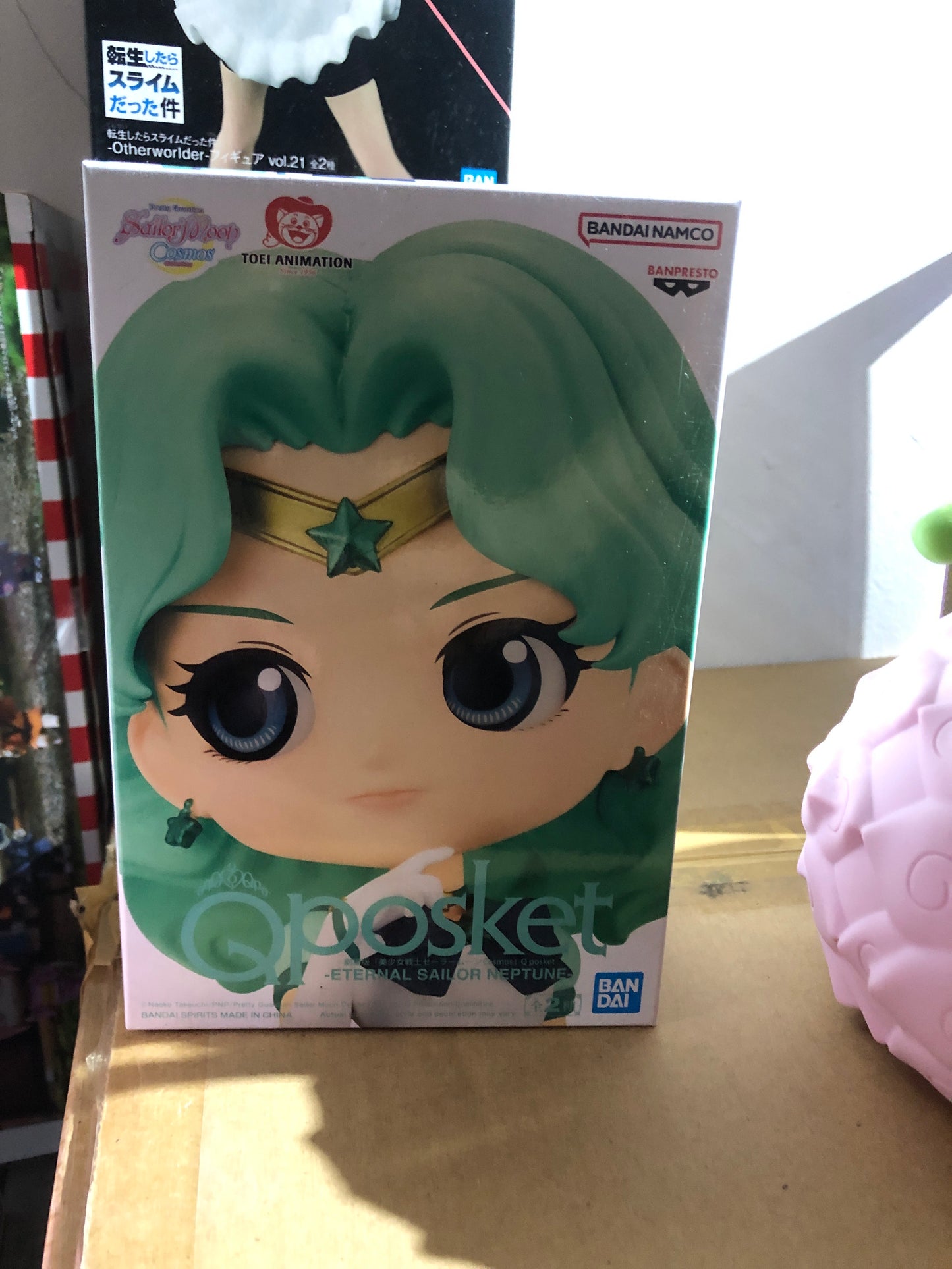 Eternal Sailor Neptune