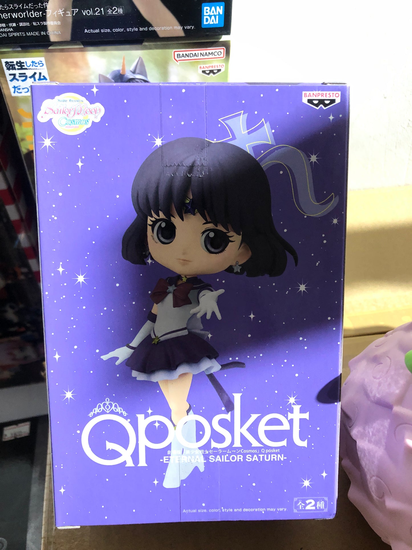 Eternal Sailor Saturn