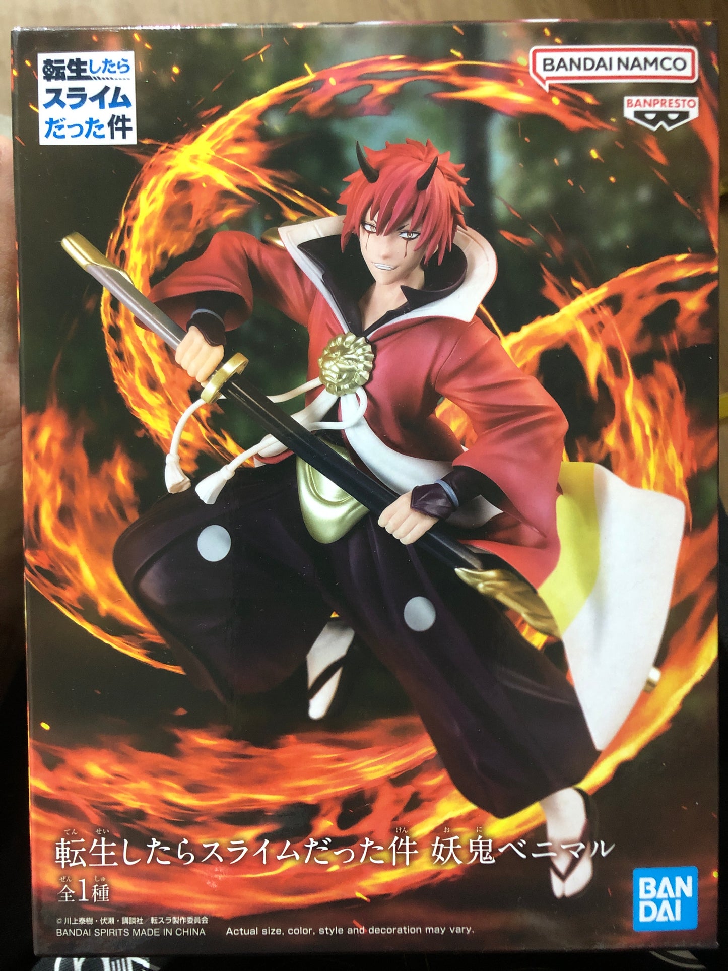 Benimaru