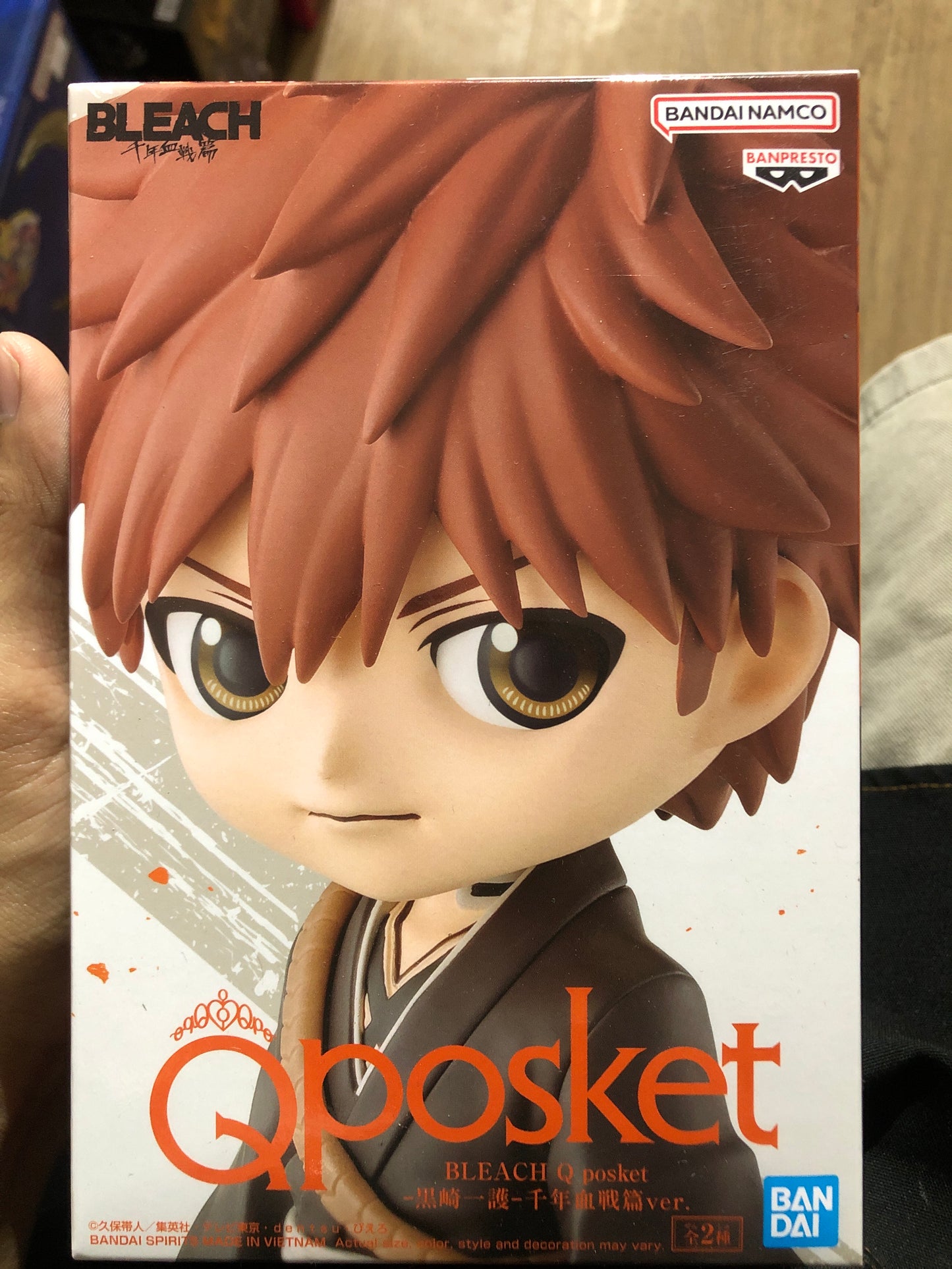 Ichigo Kurosaki Ver B