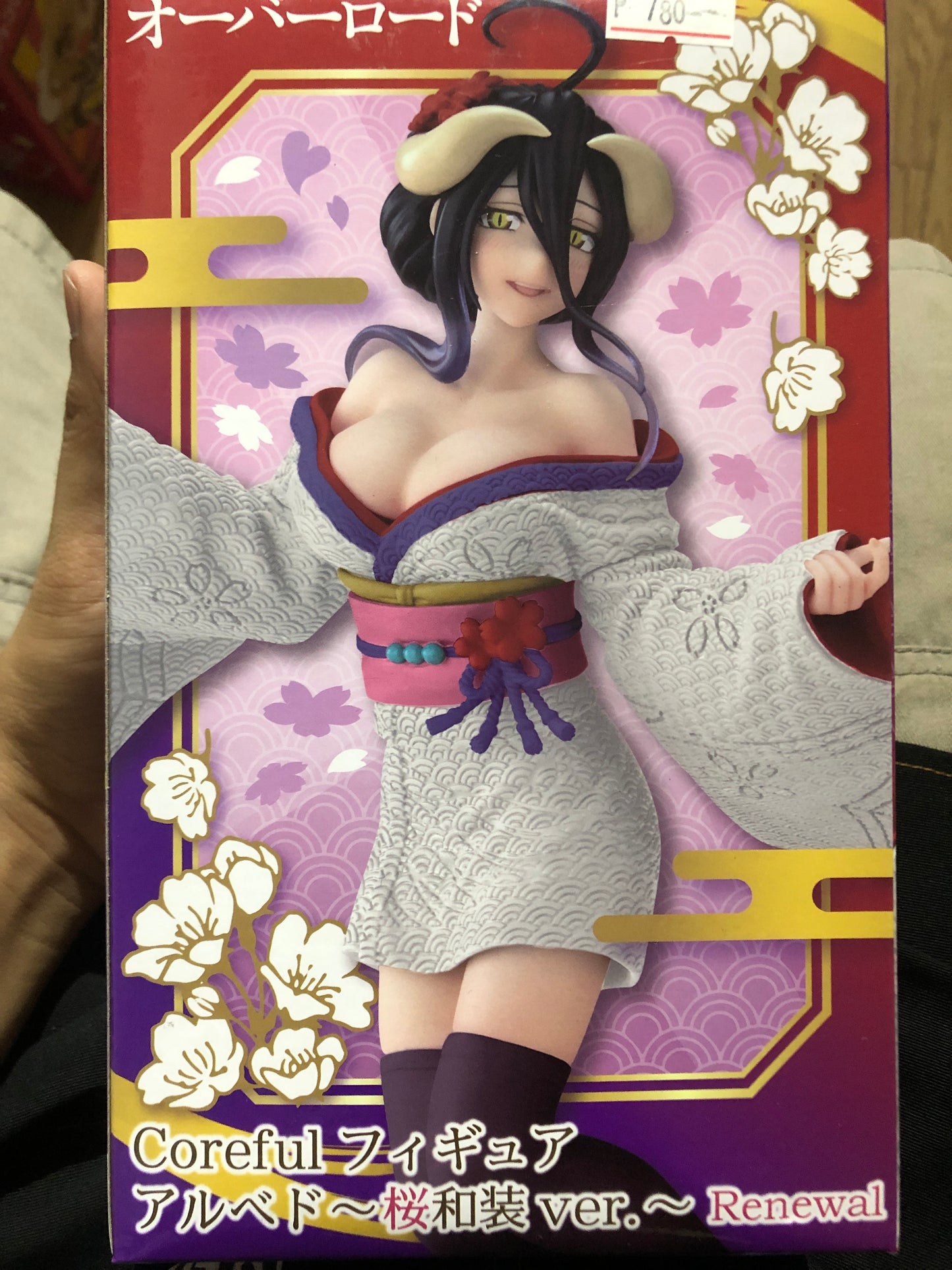 Albedo Kimono Ren