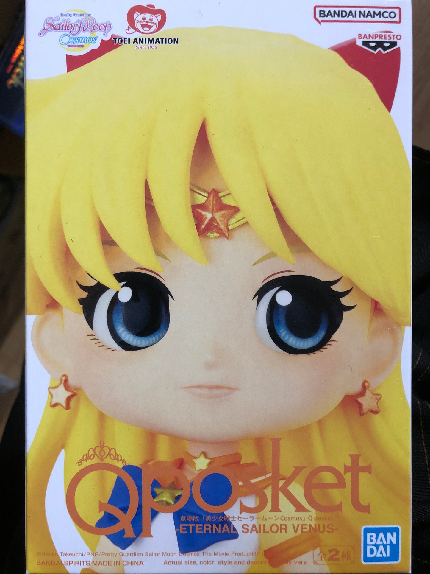 Eternal Sailor Venus B
