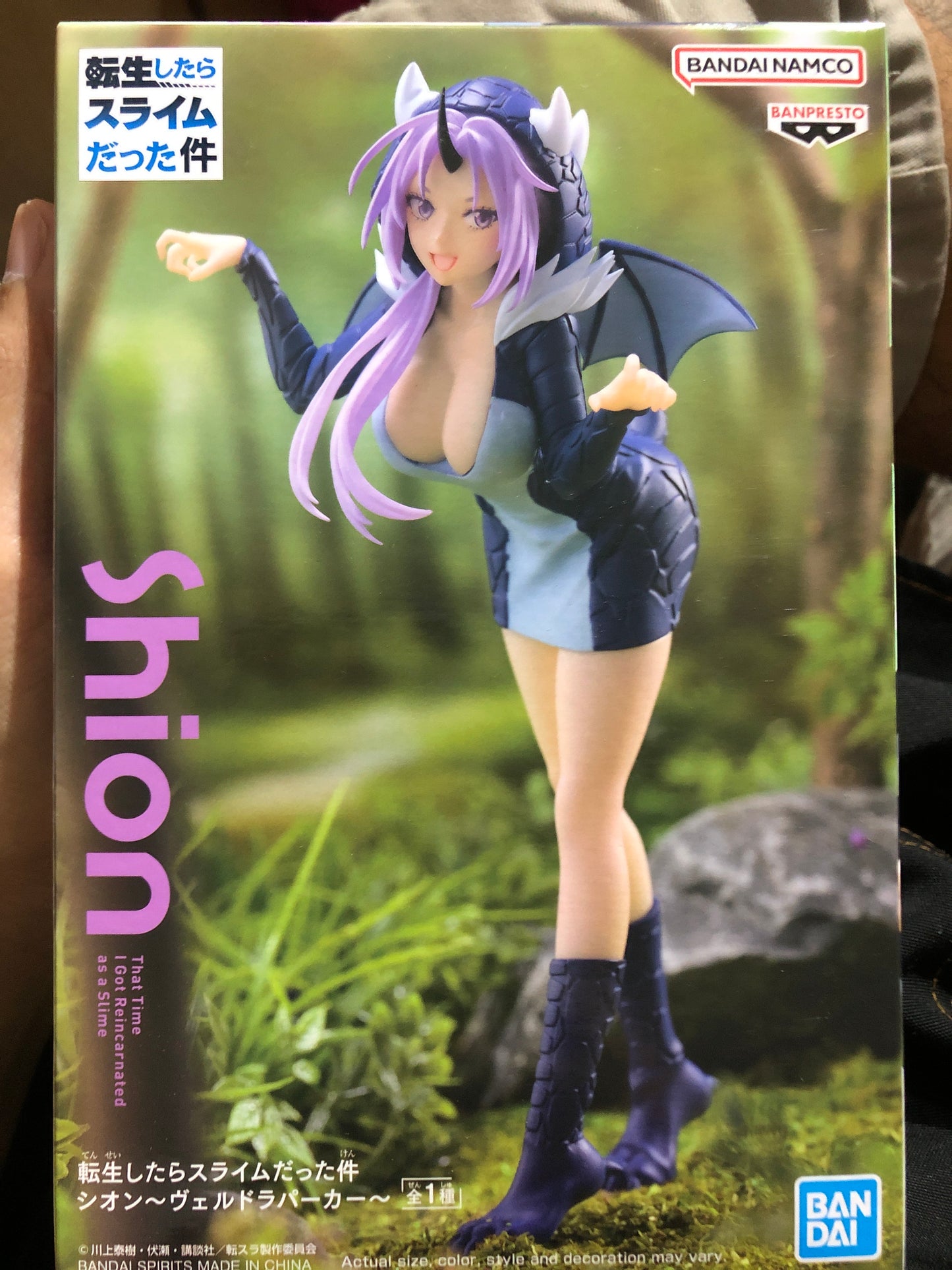 Shion Veldora Hoodie
