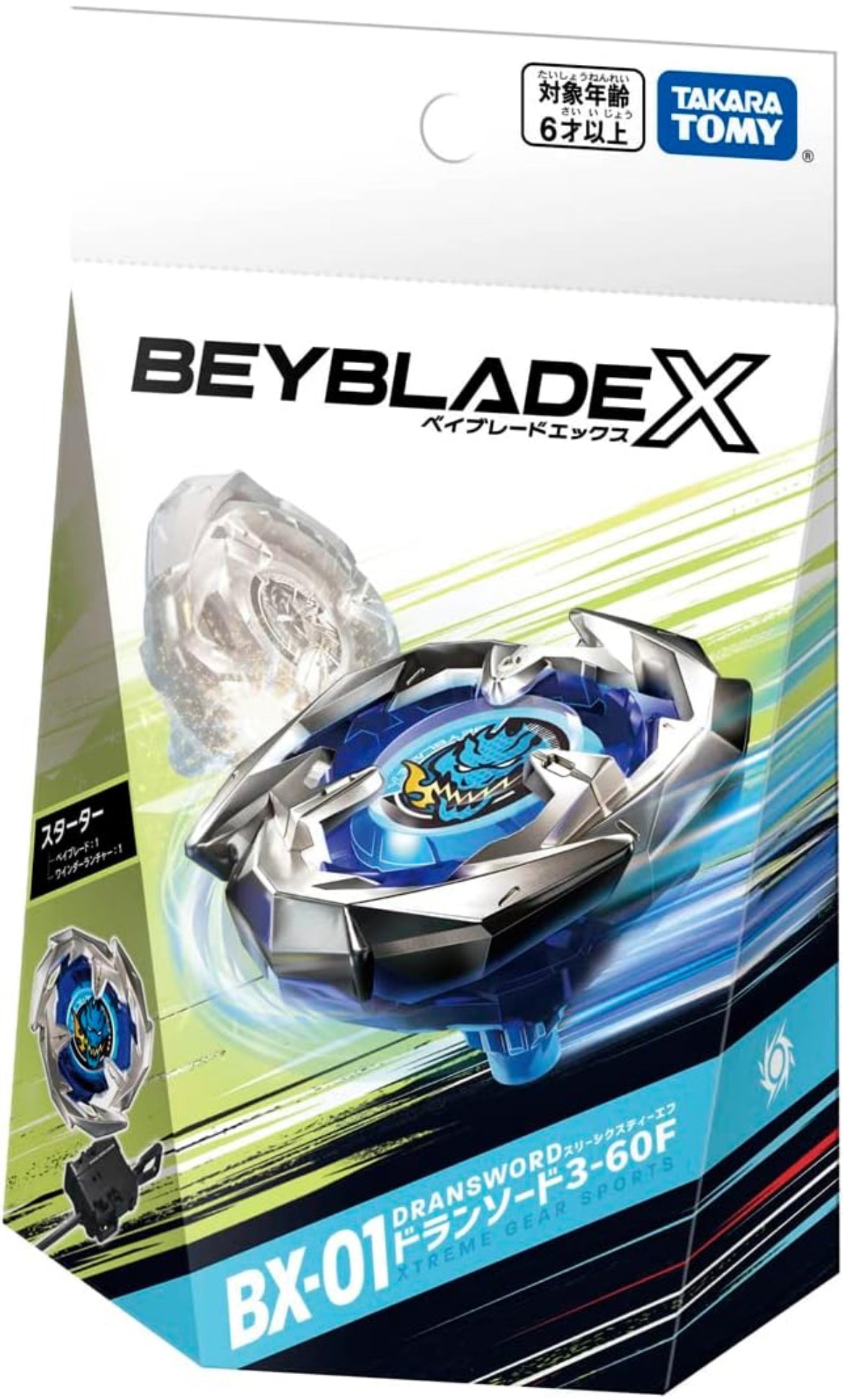 BX-01 Dransword 3-60F