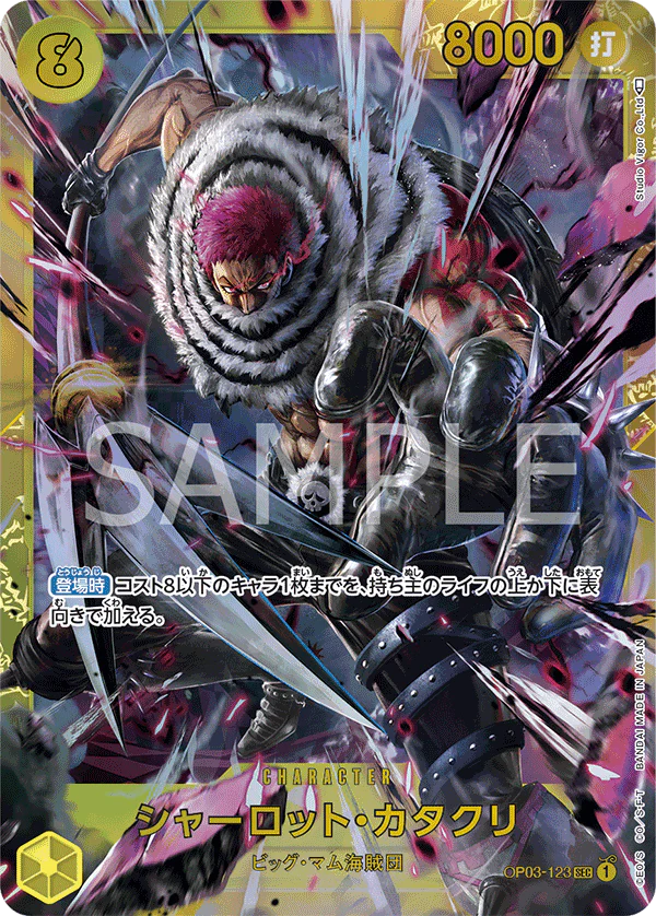 SEC Katakuri OP03-123