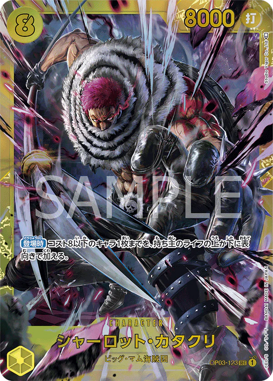 SEC Katakuri OP03-123