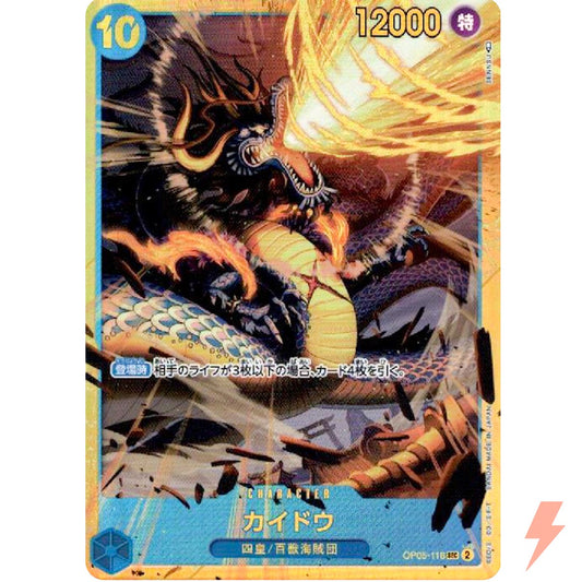 SEC Kaido OP05-118