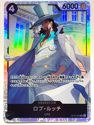 SR Rob Lucci OP05-093 playset