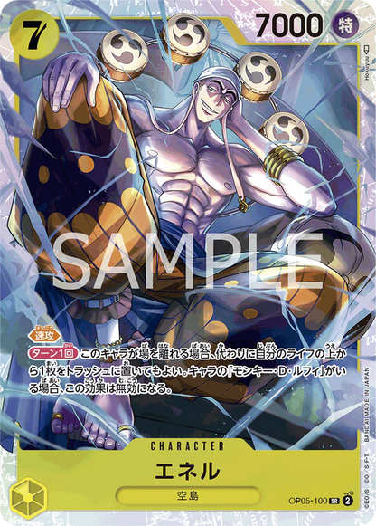 SR Enel OP05-100 playset