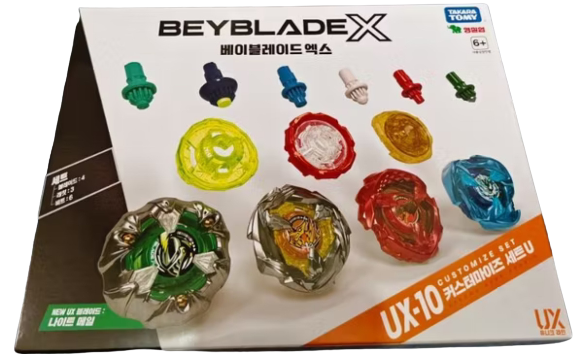 UX-10 Customize Set